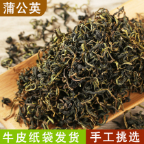 Dandelion Tea 100g Dandelion Root Tea Non-wild Homemade Dried Dandelion Flower Herbal Tea