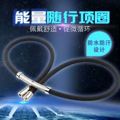 Health Collar Magnetic Therapy Necklace Cervical Titanium Collar Cervical Cervical Necklace Japanese Cervical Circles Women's and Women's