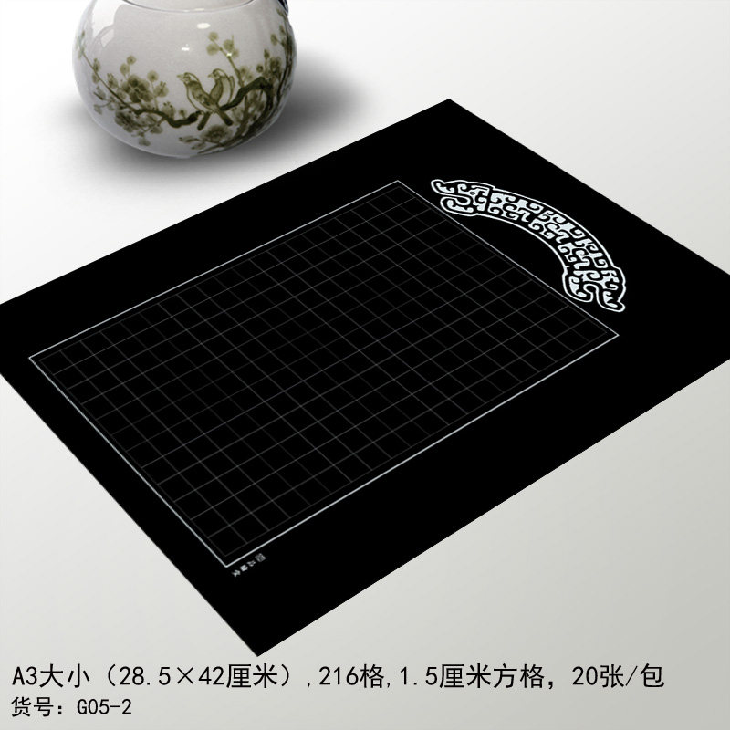 Brandon Hardware Calligraphy Paper A3 Black Card Platinum and Silver Create Paper 216 G05-2