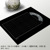 Pinhantang hard pen calligraphy paper A3 Black Card regular book platinum silver character creation paper 216 grid G05-2