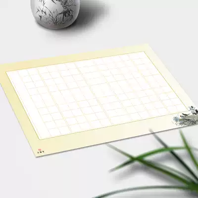 Pinhantang regular script hard pen calligraphy work paper A4 pen calligraphy competition creation paper 140 grid A06-2