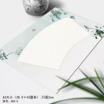 Pinhantang hard pen calligraphy works special A3 pen calligraphy paper competition creation practice paper running book G02-5