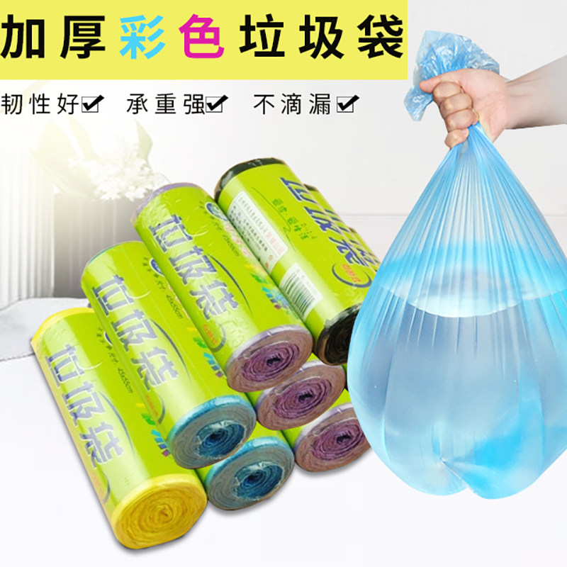 Weijie dot broken garbage bag thickened color flat plastic bag household office garbage bag black 45*55