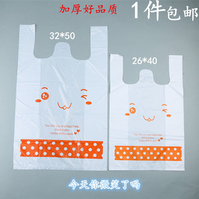 Thickened Plastic Bag Cartoon Gift Bag Supermarket Shopping Bag Subdorsal bag Marclip bag wholesale customization