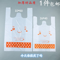 Thickened Plastic Bag Cartoon Gift Bag Supermarket Shopping Bag Subdorsal bag Marclip bag wholesale customization