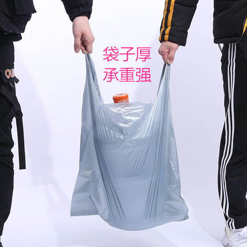 Thickened Silver Ash Plastic Bag Wholesale Carry-on Shopping Bag Back Hearts Bag Clothing Packaging Bags Big garbage bags Custom