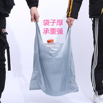 Thickened Silver Ash Plastic Bag Wholesale Carry-on Shopping Bag Back Hearts Bag Clothing Packaging Bags Big garbage bags Custom