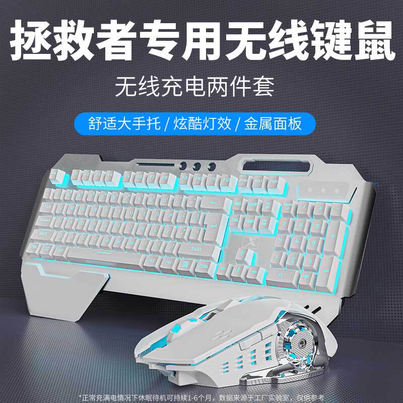 Lenovo Savior R9000P/R9000K Is Suitable for Wireless Keyboard and Mouse Set, Charging, Gaming, E-Sports Backlight Lenovo Savior R9000P/R9000K Is Suitable for Wireless Keyboard and Mouse Set, Charging, Gaming, E-Sports Backlight