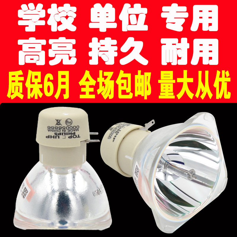 NEC projector bulb NP-M283X V302X V300WG V331W V332W M323W