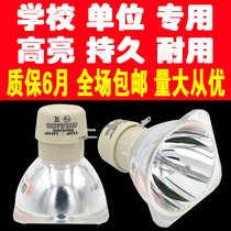 Original NEC projector lamp NP-V230 V281X V280X V302X CR3115 CR3125