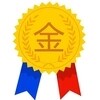 宛草艾制品