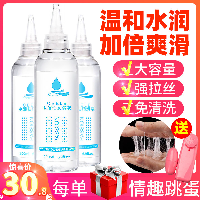 High tide enhanced passion couples adult supplies stimulate female special help sex cold bed flirting artifacts