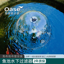 Outdoor koi fish pond water circulation filter system micro three-in-one fountain filtration underwater purification aeration pump