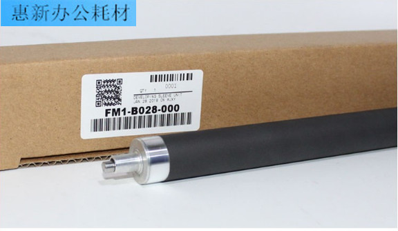 The application of Canon IR2002l 2002g 2202l 2202 2204l 2204tn roller developing bar