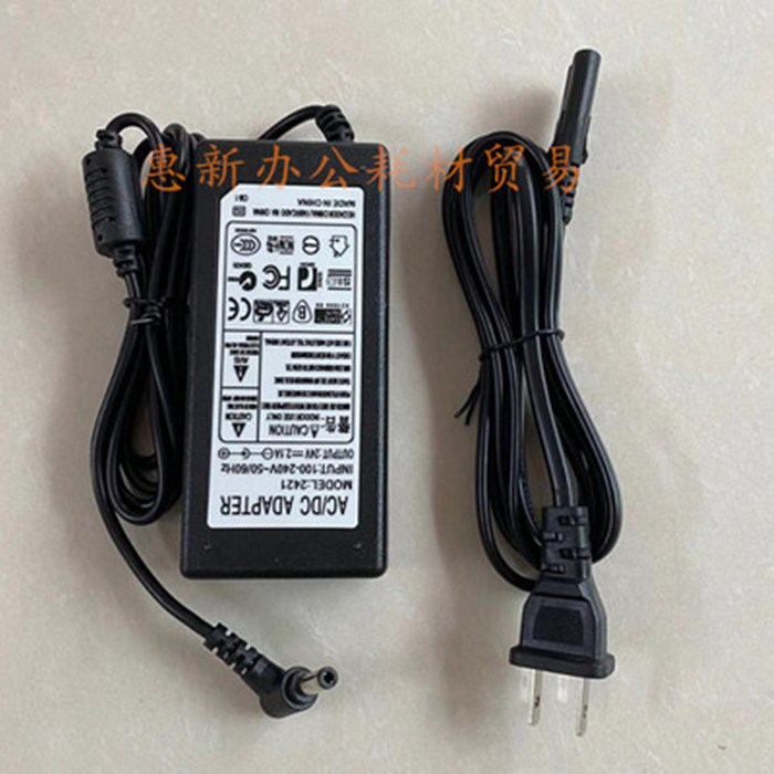 Fully Automatic Stapler Office Electric High-Speed Stapler 50-70 Sheets Labor-Saving Stapler Power Cord