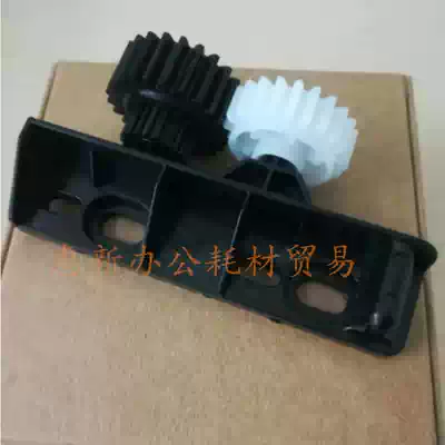 Kemi Minolta 287 367 227 7528 7522 Side Door Double Side Bracket Accessories Gear