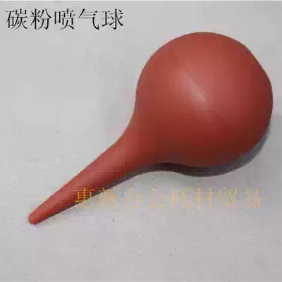 Blowing balloon Toner Toner powder tool computer cleaning skin spray ball leather Tiger dust ball charging carbon powder air blowing