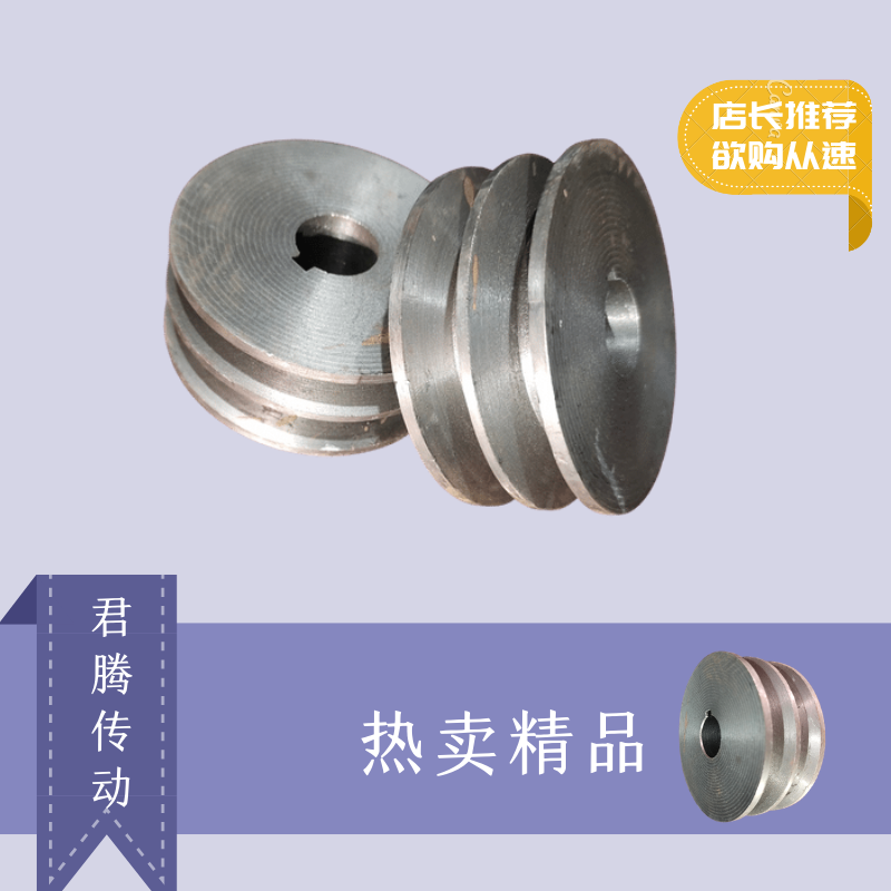 2A belt pulley A type double sink belt pulley motor wheel cast iron triangular belt wheel flywheel outer diameter 60-120mm