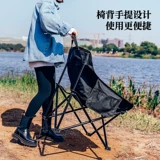 探险者 Открытое складное кресло -стул кемпинг луна Портативный рыбацкий стул повседневный стул стул отдача стул директор