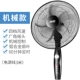 Red Shuangxi Four Machinery - 3 метра алюминиевого вентилятора листьев