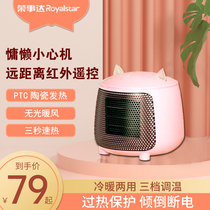 Warmer Mini Warm Blower Small Sun Hot Blowers Indoor Electric Heater Energy Saving Mini Baking Fire Oven No Light Home