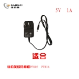 Электронный настольный календарь, фотоальбом, цифровая фоторамка, зарядное устройство, адаптеры питания