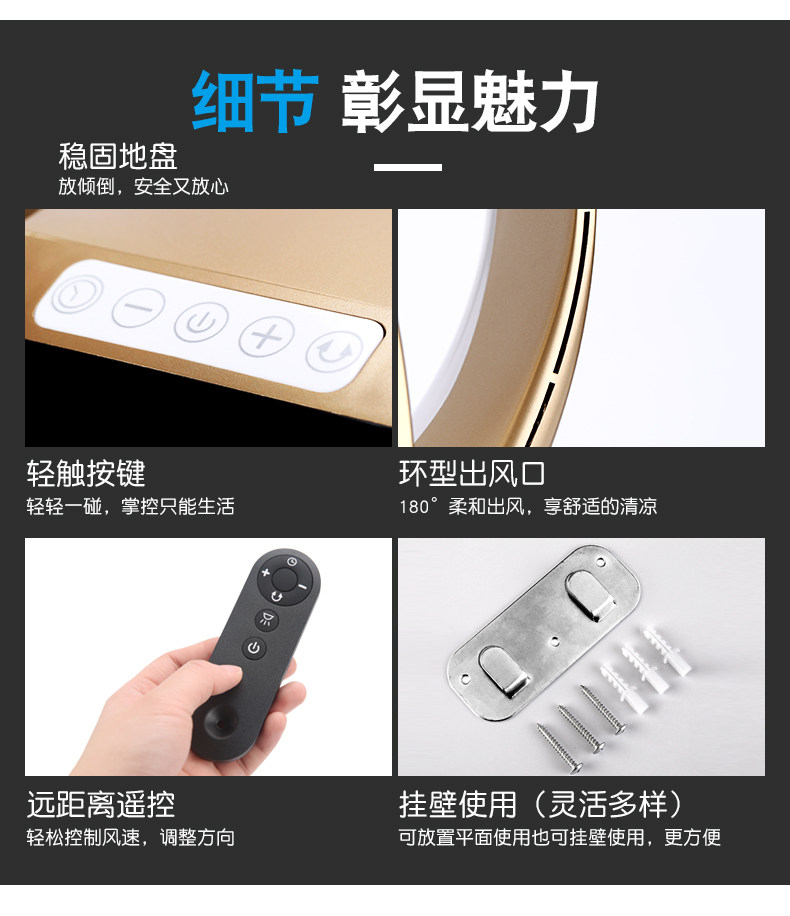 листья вентилятора 无叶风扇台壁两用家用可摇头遥控静音挂壁台式落地扇无扇叶电风扇 Create on