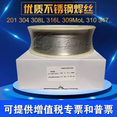 ER304 stainless steel flux cored wire 308 316LSi 309mol 347 310 321 er bao wire 2209