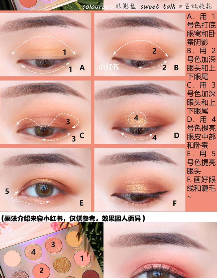 Colourpop Kara bong bóng mắt đĩa cp hoàng hôn đĩa có xin vui lòng tăng món ăn nói chuyện ngọt ngào - Bóng mắt phấn mắt clio