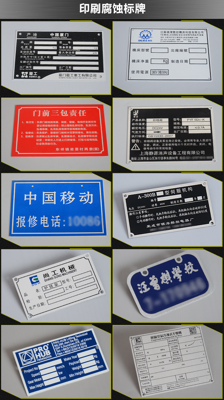 Cửa ngành công nghiệp dấu hiệu tùy chỉnh làm va chạm mạ kim loại nhôm thương hiệu tùy chỉnh sắt bảng tên huy chương đồng huy hiệu nội thất Logo - Thiết bị đóng gói / Dấu hiệu & Thiết bị thẻ bảng tên nhân viên