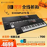 Национальный банк подлинный ni koplete kontrol s49 s61 s88 mk2 midi -контроллер клавиатуры