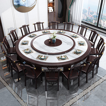 New Chinese style hotel electric dining table large round table with turntable 20 people hotel box 2 2 meters solid wood round table and chairs