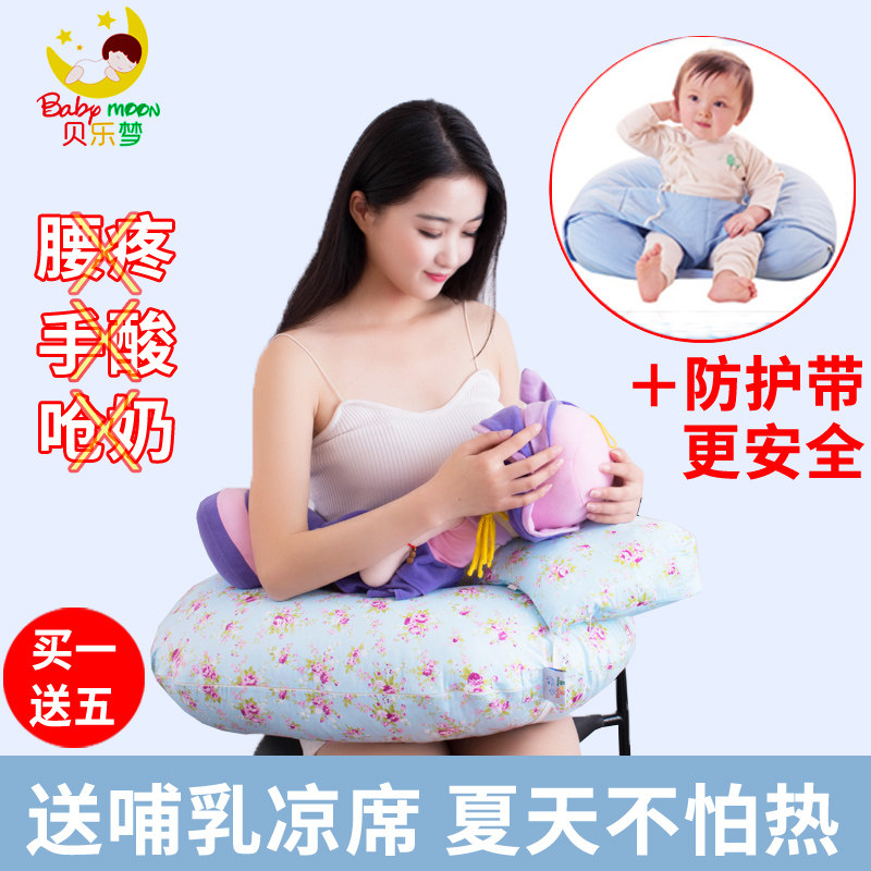 Baby suckling pillow u type nursing waist winter sit on the lunar deity bed side lying on the side of the bed and lacerator pillow anti-choking