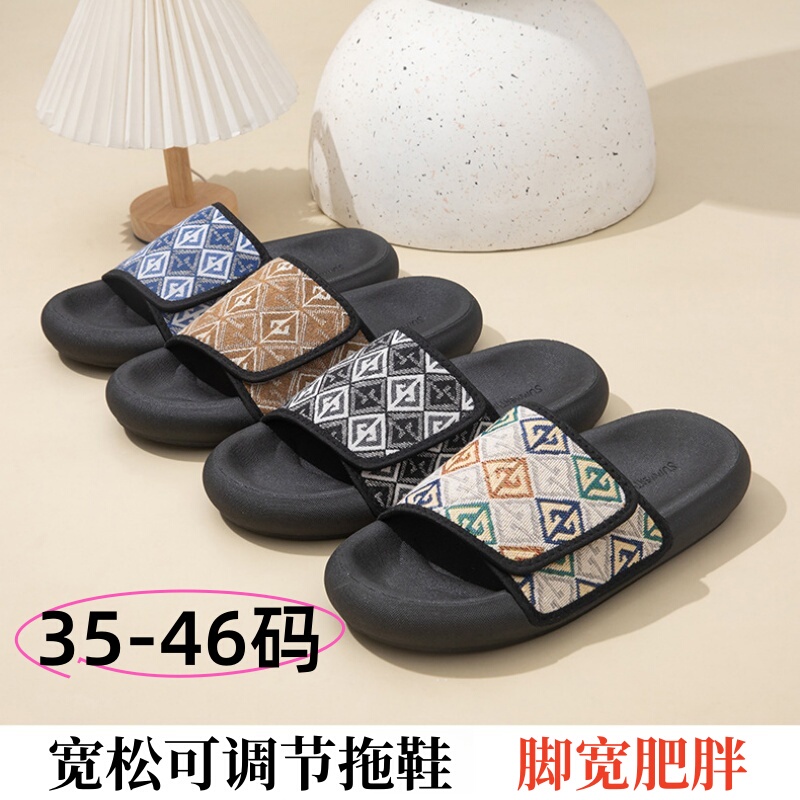 Men's and Women's Widened and Fattened Slippers, Loose Velcro, Adjustable for the Elderly with Swollen Feet, Wind, Thumb Valgus, Wide Feet, Large Size Men's and Women's Widened and Fattened Slippers, Loose Velcro, Adjustable for the Elderly with Swollen Feet, Wind, Thumb Valgus, Wide Feet, Large Size