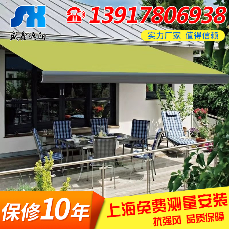 Shanghai hand-cranked courtyard villa parking high-end electric awning retractable canopy full box awning balcony rain ride
