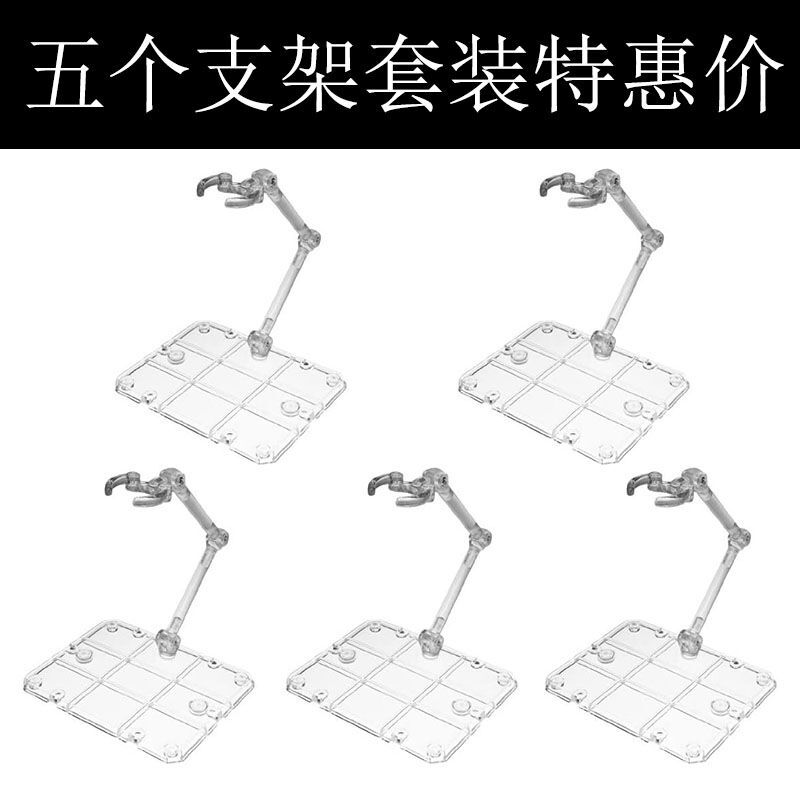 Sd Gundam Model Stand Hg 1/144 Universal Kamen Rider Ultraman Stand Robot Soul Figure Stand Sd Gundam Model Stand Hg 1/144 Universal Kamen Rider Ultraman Stand Robot Soul Figure Stand