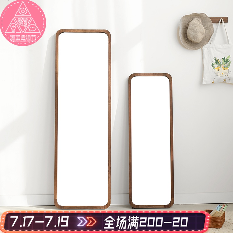 Nordic simple solid wood frame full-length mirror Black walnut cherry wood wall-mounted floor mirror Movable vertical narrow full-length mirror