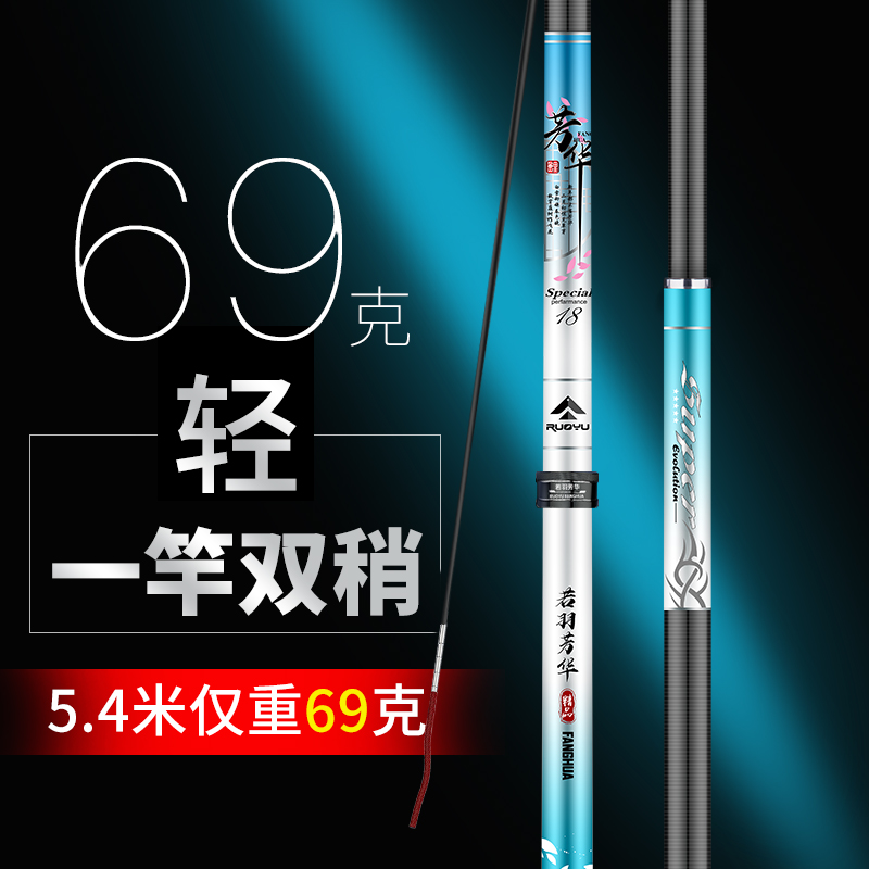 Japan Imports Carbon Fishing Rod Big Things Super Light Ultra hard Handrod Top 28 Tune 19 Tune Brands Desk Fishing Rod