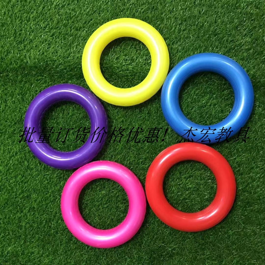 Soft relay ring children's sunshine sports track and field training relay ring primary and secondary school games relay competition supplies