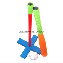 Soft Baseball Childrens Training Soft Baseball Bats Primary School Training Baseball Baseball Softball Set Baseball Accessories