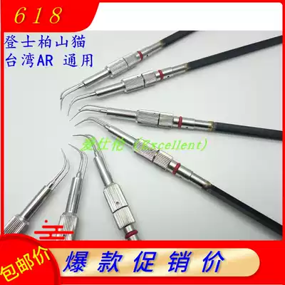 Dental 25K magnetic telescopic tooth cleaning machine P10 working knife head Bobcat A universal magnetic telescopic tooth cleaning machine working tip