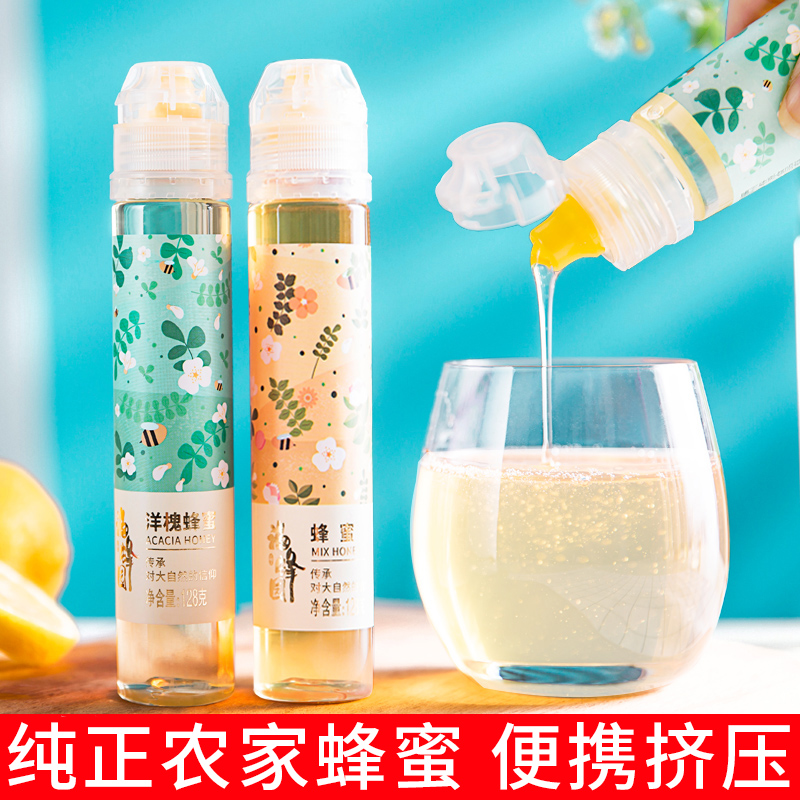 Honey pure natural foreign sophora floral farmhouse self-produced rose osmanthus jasmine jasmine small packaging portable