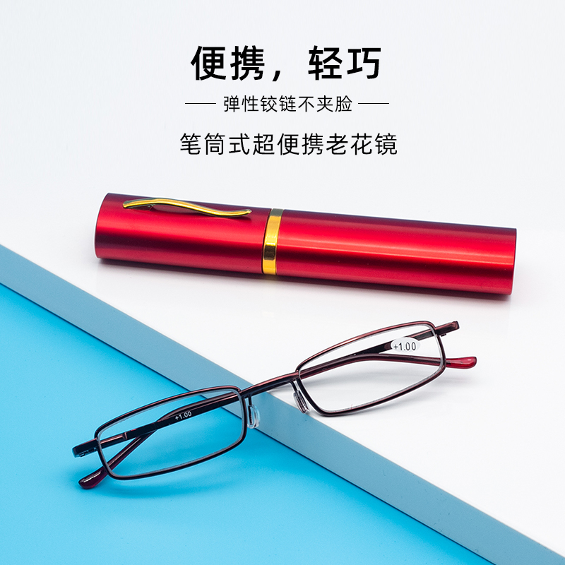 Homy Pen Holder Portable Mini Reading Glasses for Men and Women, Fashionable High-Definition Anti-Blue Light Ultra-Light Resin Presbyopic Glasses