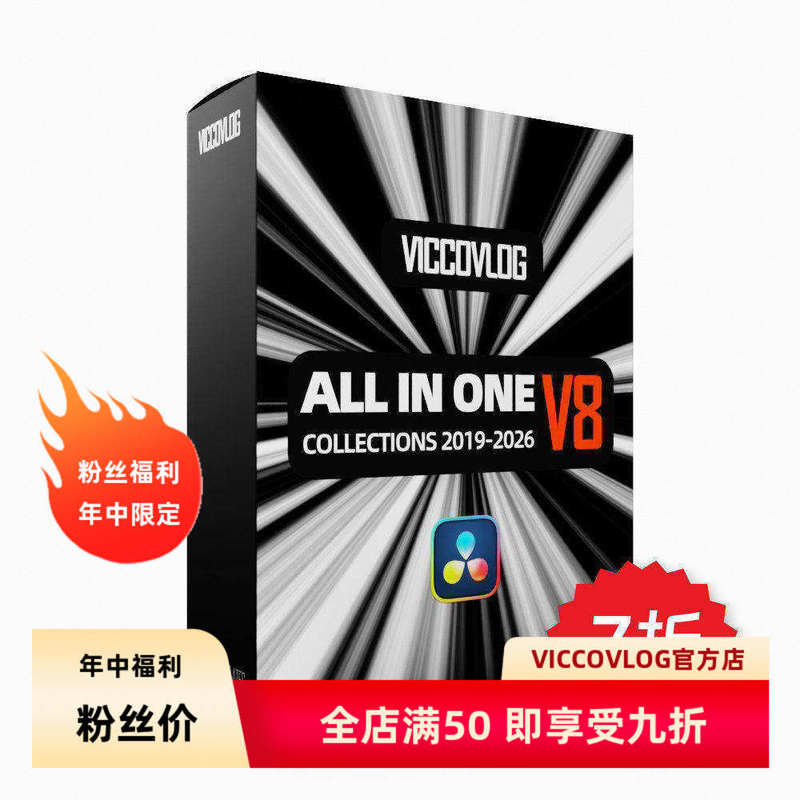 Viccovlog Da Vinci "I Want It All" Complete Collection of 19 Templates V8 (Excluding Script Tools) Viccovlog Da Vinci "I Want It All" Complete Collection of 19 Templates V8 (Excluding Script Tools)