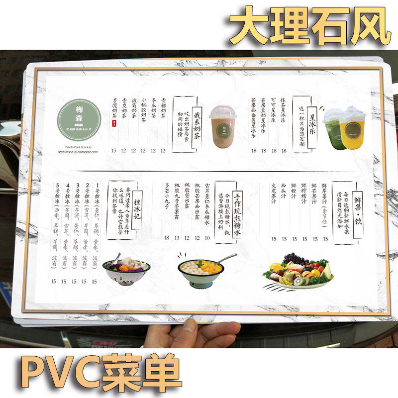 PVC menu design price tailored dessert milk tea display plate hot pot barbecue restaurant order plate