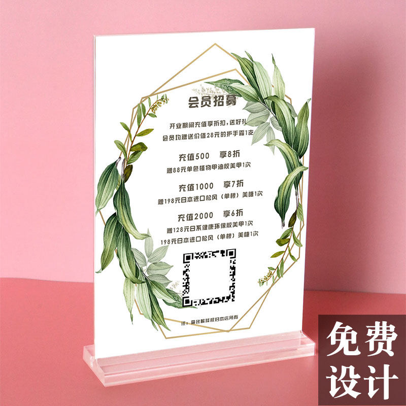 Beauty Salon Price List Swing Table Card Table Cards Double Face Display Cards Beauty Chia Semi Permanent Print Embroidered Price Table Design Production