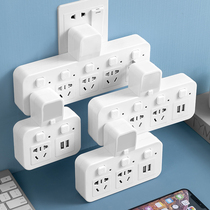 usb converter socket plug panel multi-hole plug-in wireless cable plug-in multi-purpose plug-in household power wiring board multi-purpose conversion head power wiring independent switch plug-in board