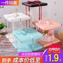 Birthday Cake Box PACKAGING BOX MESH RED EIGHT INCH 6 8 10 12 INCH DOUBLE LAYER PLUS HIGH TRANSPARENT CAKE BOX