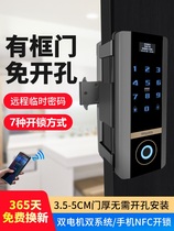 With frame glass door fingerprint lock free opening hole electronic lock broken bridge aluminium alloy door intelligent lock KFC door lock