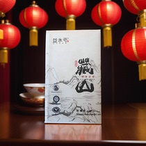 Anhua Dark Tea Jinhua Fu Tea Yishuihao Zangshan Fu Brick Furong Mountain